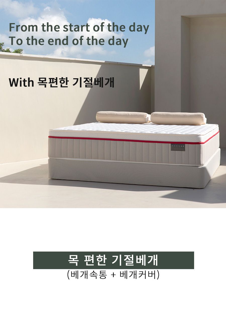 [패밀리세트]오은영의 기절 프리미엄 골드라벨 목 편한베개4개+순면 베개커버4개