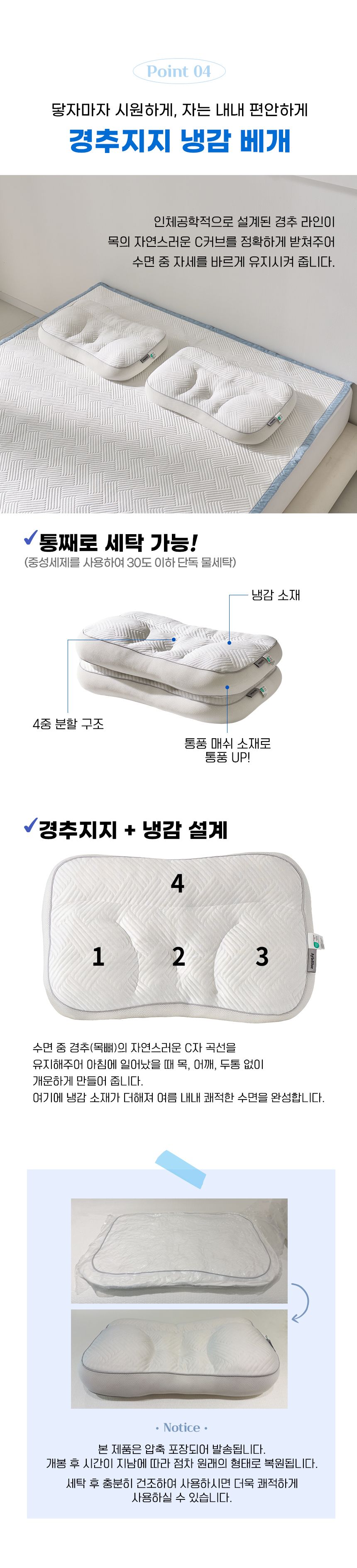 [슈퍼킹]홈앤 단독10% 앱할인/ 아일라 블루 냉감 침구 7종 풀패키지