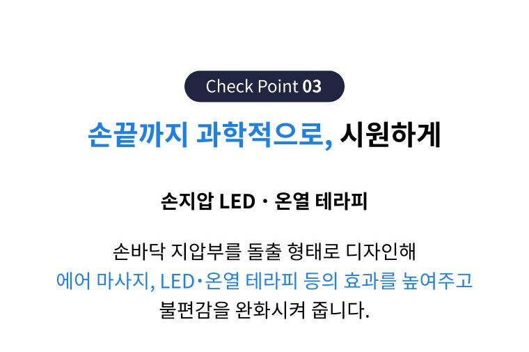 [렌탈] 바디프랜드 홈헬스케어 다빈치 안마의자