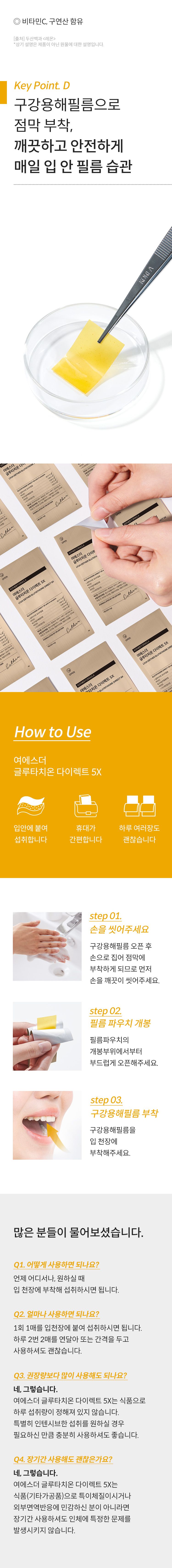 최신상 여에스더 글루타치온 다이렉트 5X 12박스