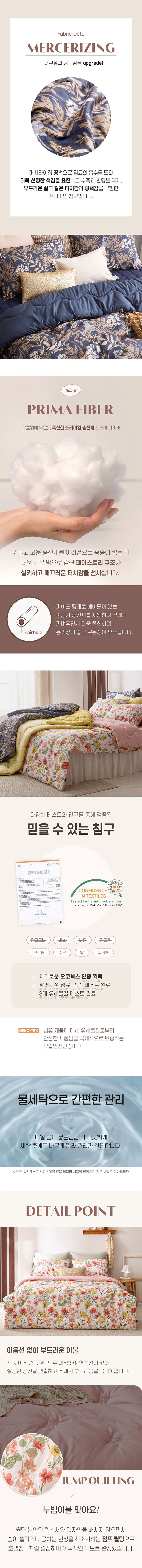 (퀸 3종)23FW 에어룸 삶은이불 고온워싱 이불 1+1+1세트