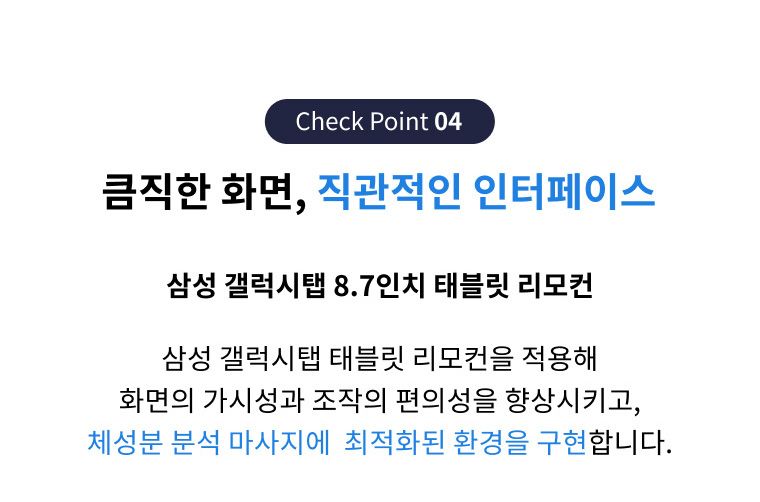 [렌탈] 바디프랜드 홈헬스케어 다빈치 안마의자