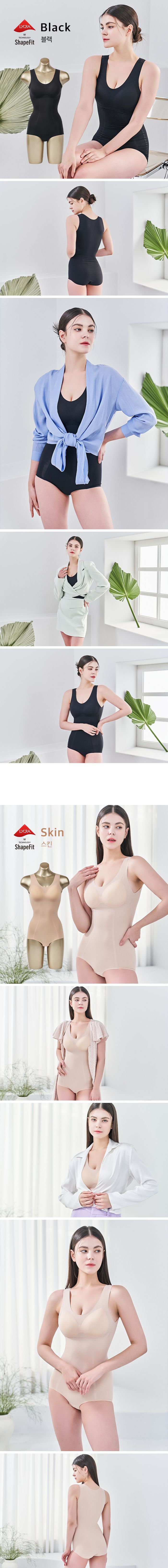 [23SS] 신영와코루 라이크라쉐이핏 바디수트 2종 패키지-F31