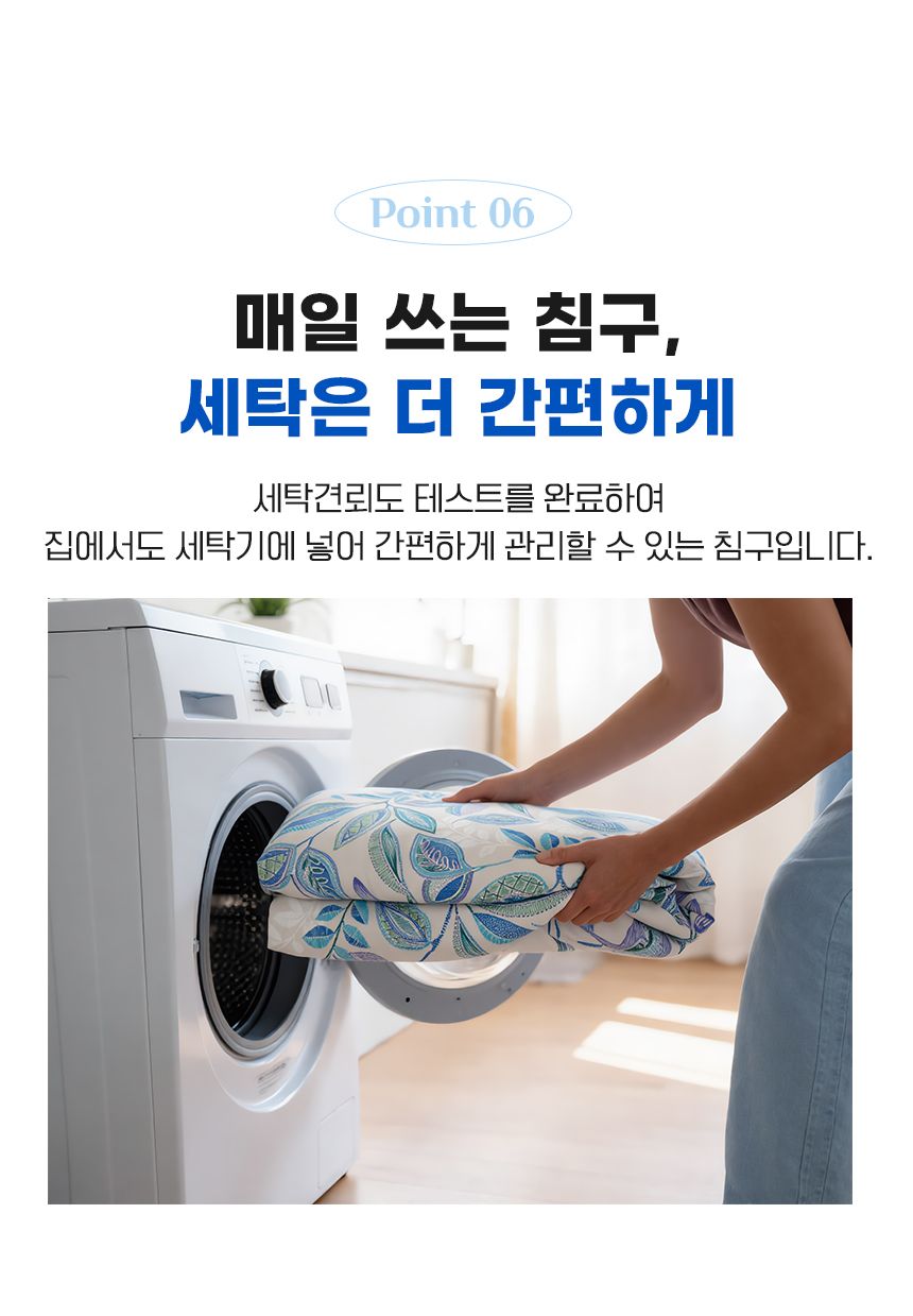 [슈퍼킹]홈앤 단독10% 앱할인/ 아일라 블루 냉감 침구 7종 풀패키지