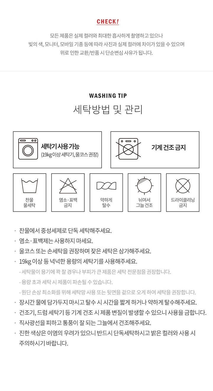 (퀸 3종)23FW 에어룸 삶은이불 고온워싱 이불 1+1+1세트