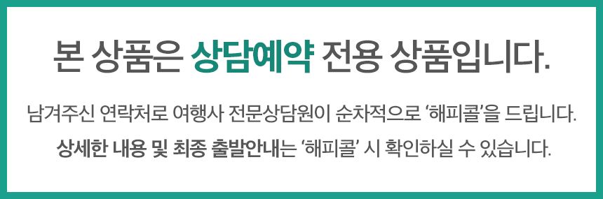 [상담소개] [다낭호이안 5일] 아시아나 왕복직항+남호이안빈펄리조트+반나절자유일정