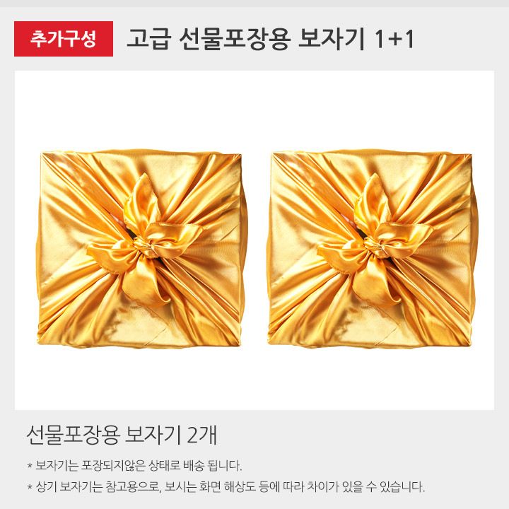 [영동]부자반건시곶감 1+1 (박스당 24과,과당 50~60g) + 고급보자기 2개