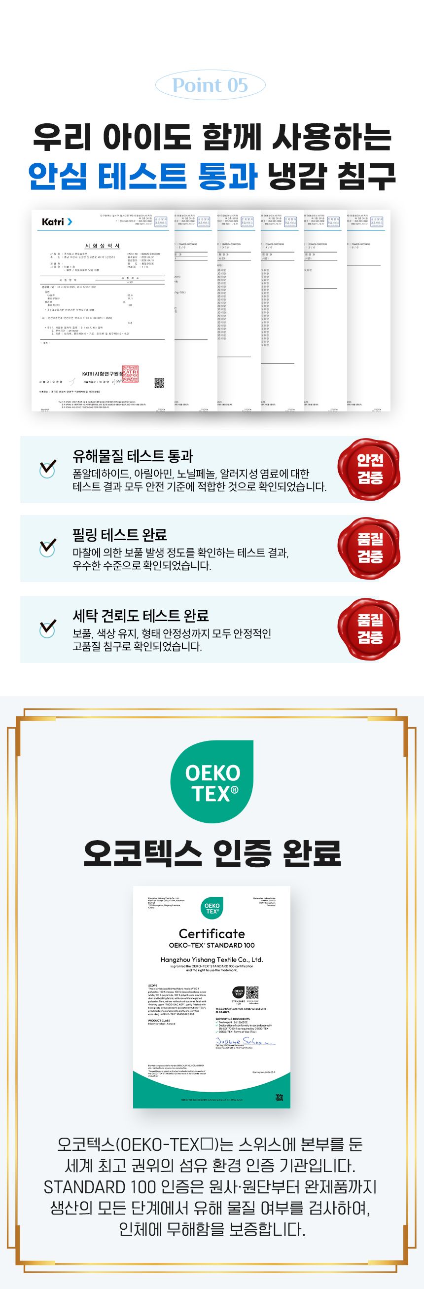 [슈퍼킹]홈앤 단독10% 앱할인/ 아일라 블루 냉감 침구 7종 풀패키지