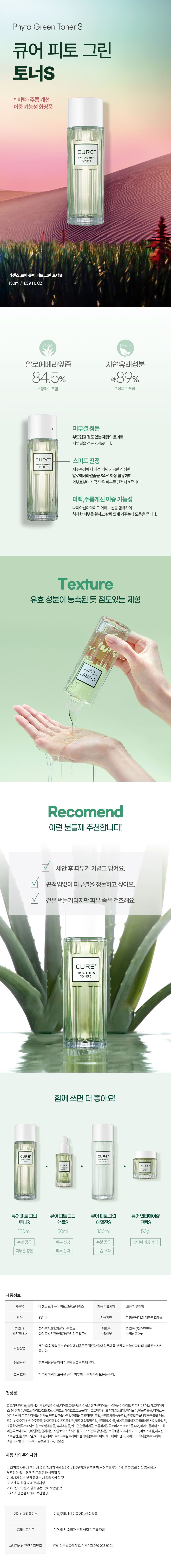 [김정문 알로에]  최신상 기초풀세트 골드에디션(안티에이징 크림)