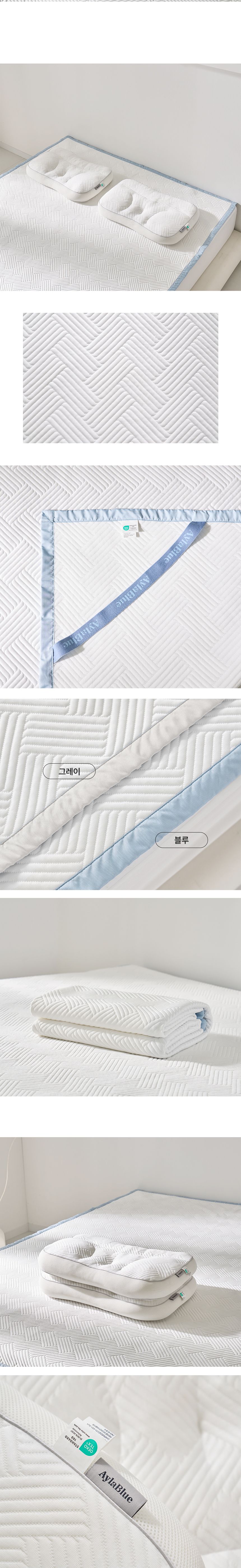 [슈퍼킹]홈앤 단독10% 앱할인/ 아일라 블루 냉감 침구 7종 풀패키지