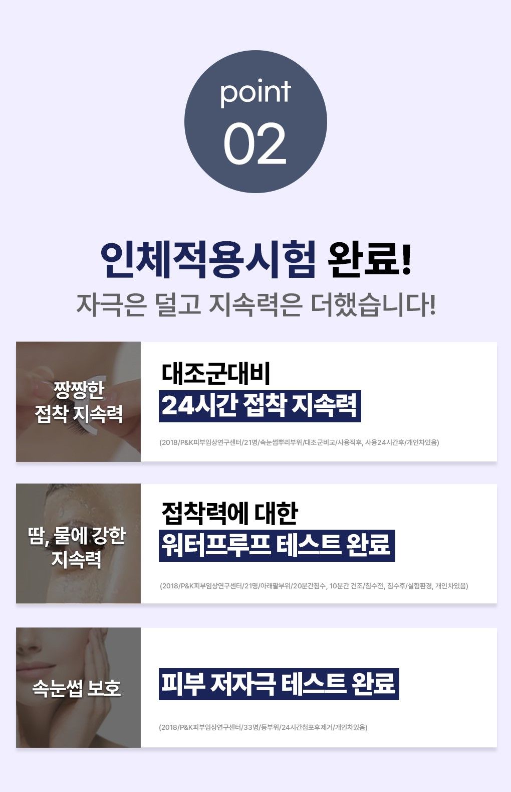 [실속패키지][5+1+1] 투라 여신 속눈썹 7박스 (예쁜5+사랑1+화려1)