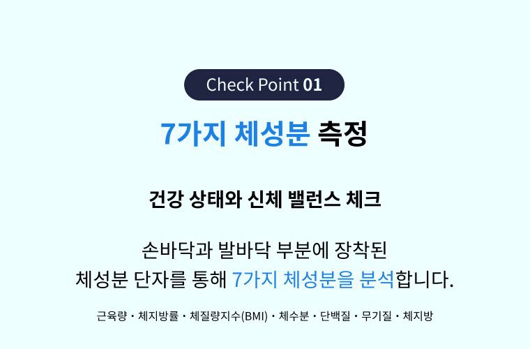 [렌탈] 바디프랜드 홈헬스케어 다빈치 안마의자