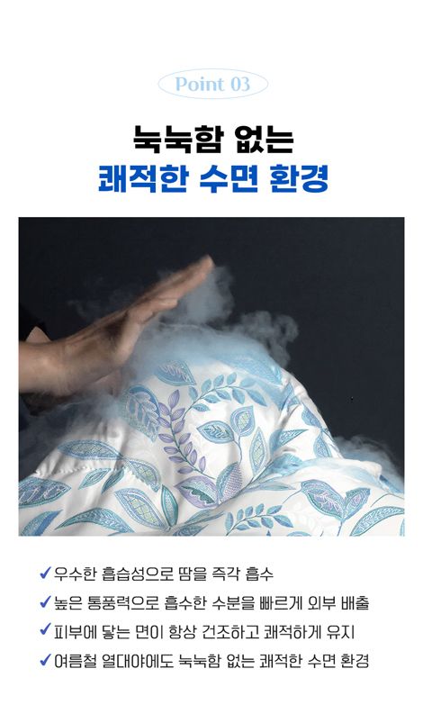 [슈퍼킹]홈앤 단독10% 앱할인/ 아일라 블루 냉감 침구 7종 풀패키지