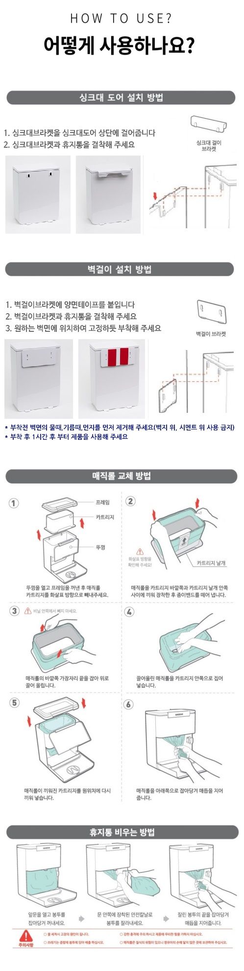 [매직캔] HIPPO2  냄새차단 쓰레기통(27L)+애니웨어(12L)+매직롤 총 10롤
