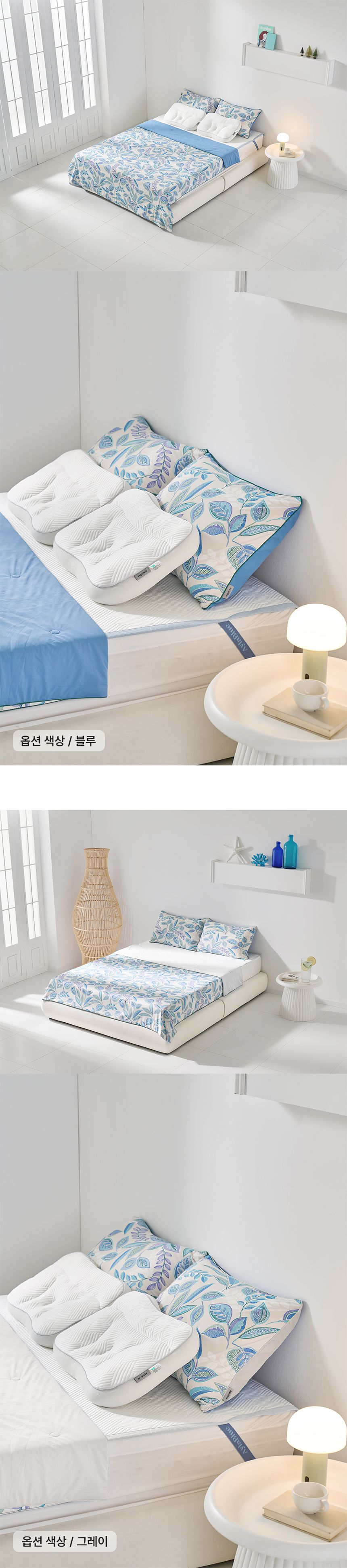[슈퍼킹]홈앤 단독10% 앱할인/ 아일라 블루 냉감 침구 7종 풀패키지