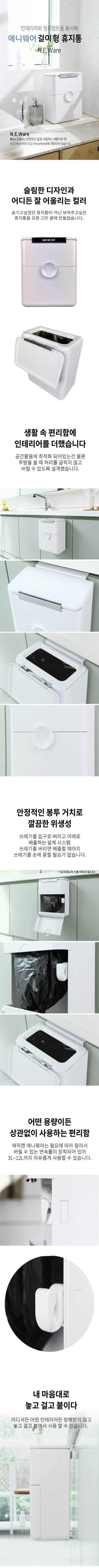 [매직캔] HIPPO2  냄새차단 쓰레기통(27L)+애니웨어(12L)+매직롤 총 10롤