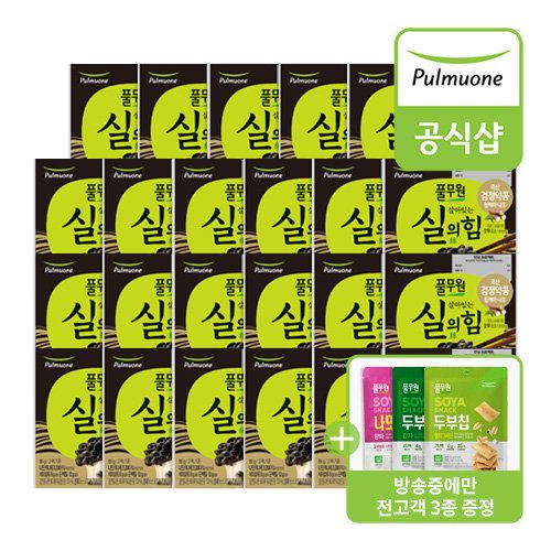 (방송에서만) 풀무원검은콩낫또 46팩 + 사은품 스낵3종