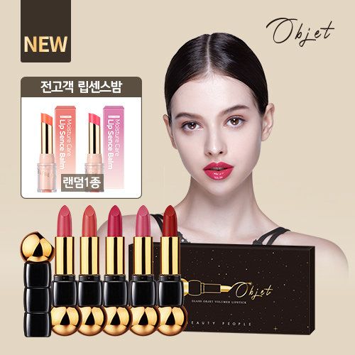[OBJET/홈앤단독] NEW 오브제 볼류머 립스틱 5종 패키지(+모이스처 립센스밤)