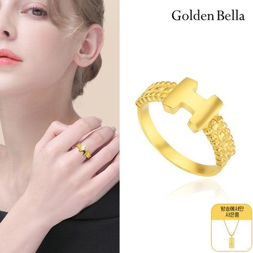 [골든벨라] 24K 순금 로열 H 반지 4.15g (전고객 순금팬던트)