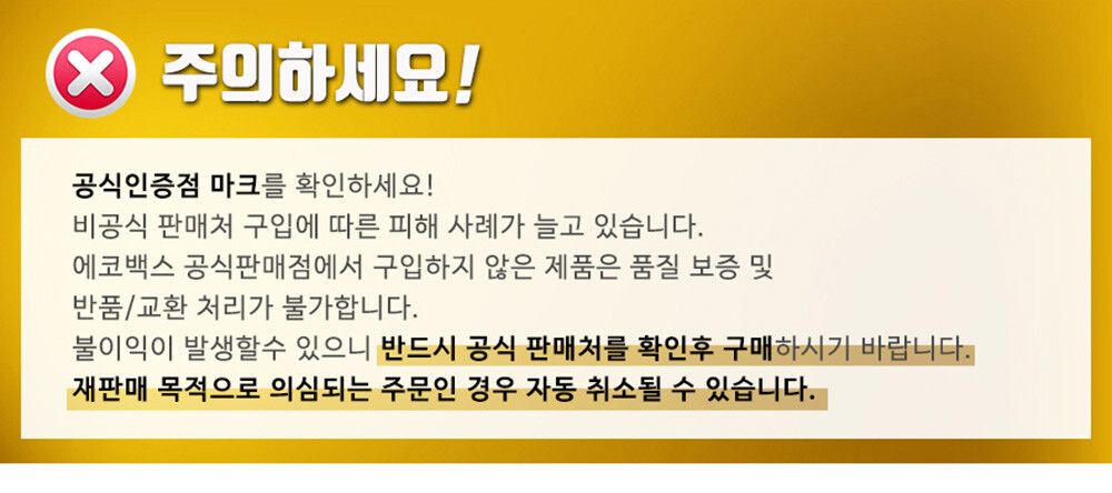 [23년 최신상] 에코백스 T20 옴니 듀얼 스테이션 로봇청소기 (자동 물걸레 온수세척 / 열풍건조)