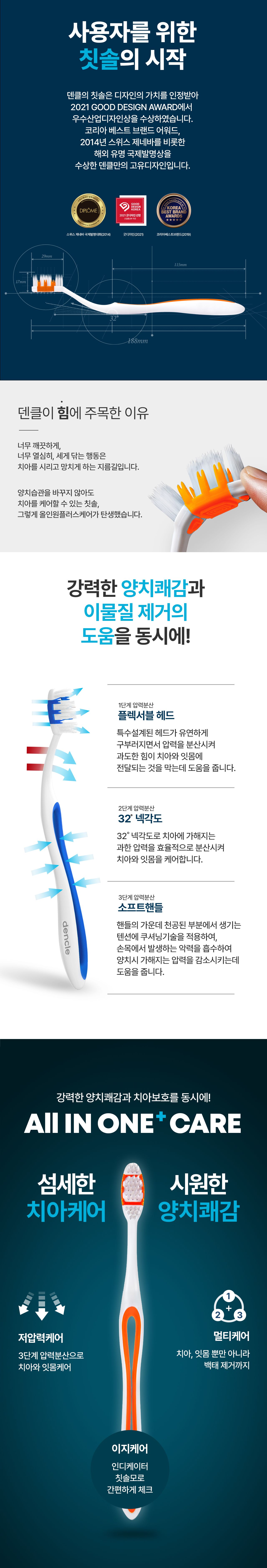 주덴클웹기술서올인원플러스1