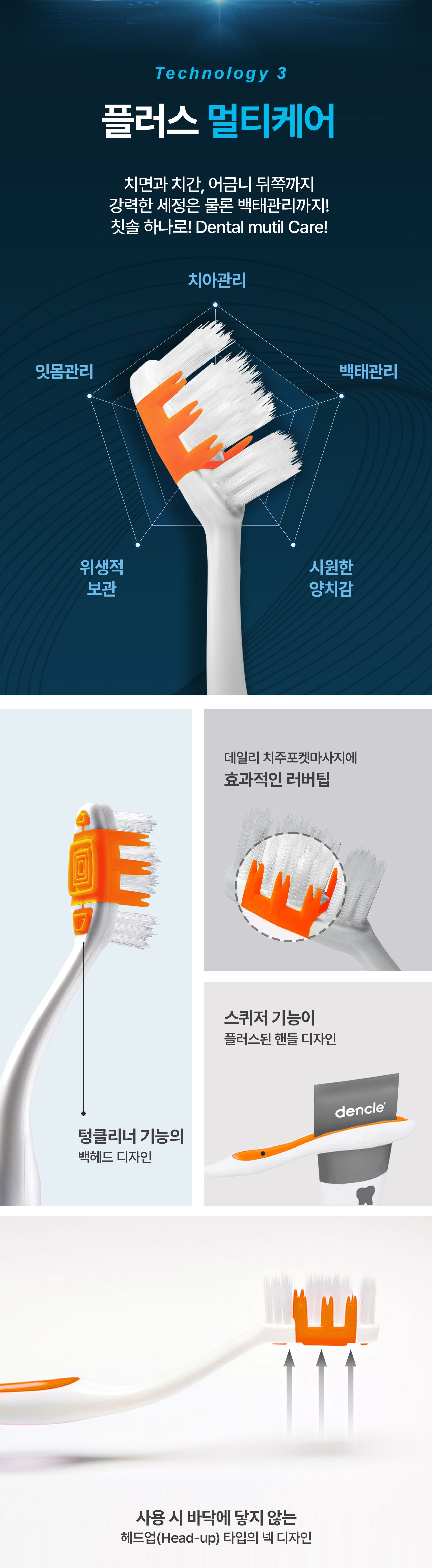 주덴클웹기술서올인원플러스5