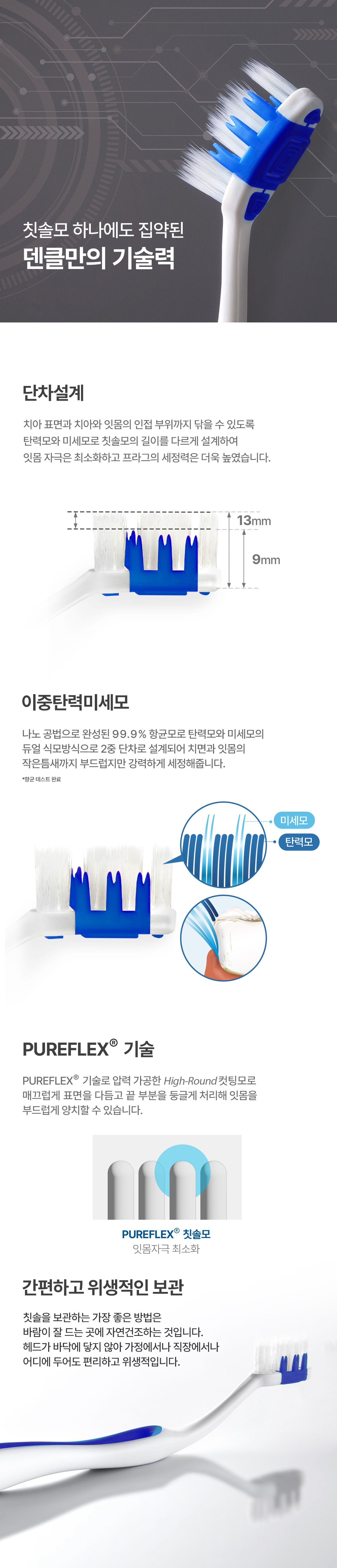 주덴클웹기술서올인원플러스6