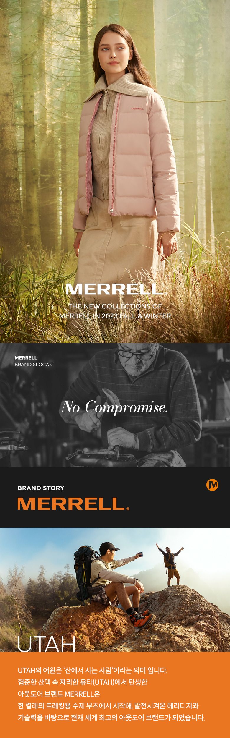 23FW 여성 울트라 다운 자켓 1종