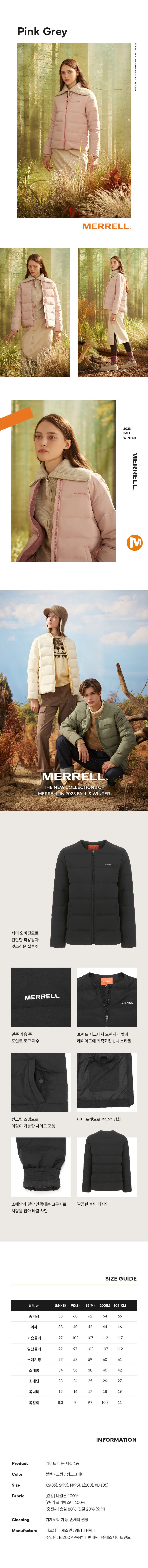 23FW 여성 울트라 다운 자켓 1종