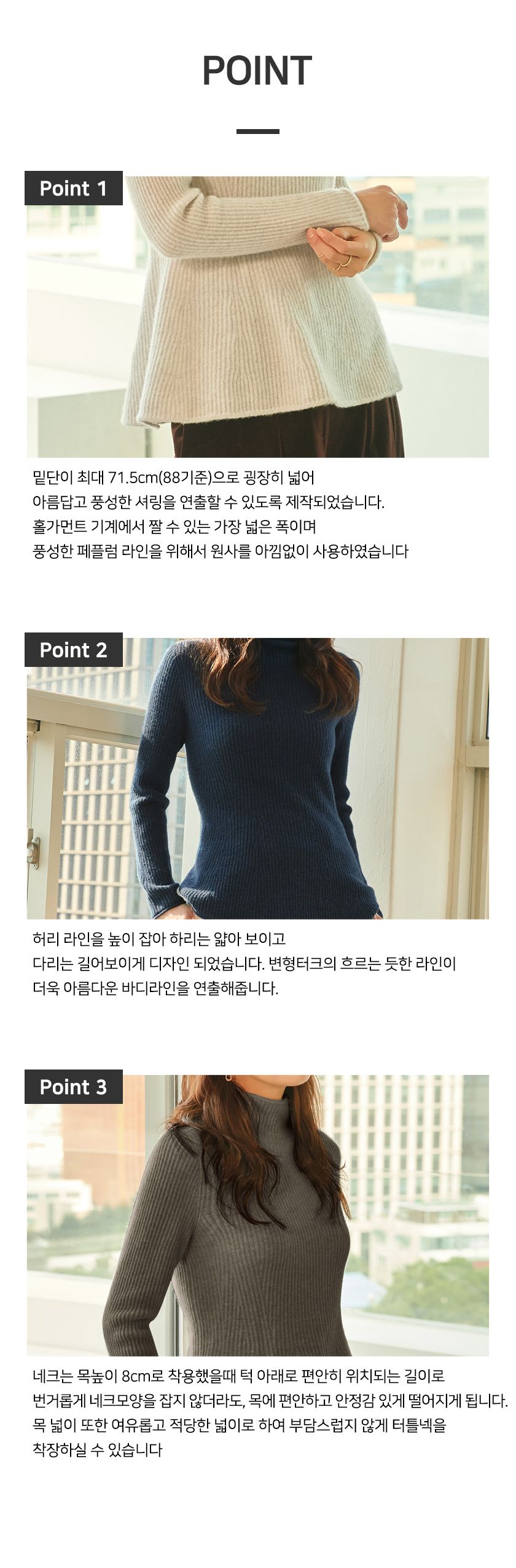 라우렐-알파카-울-블렌디드-홀가먼트-페플럼-풀오버_07