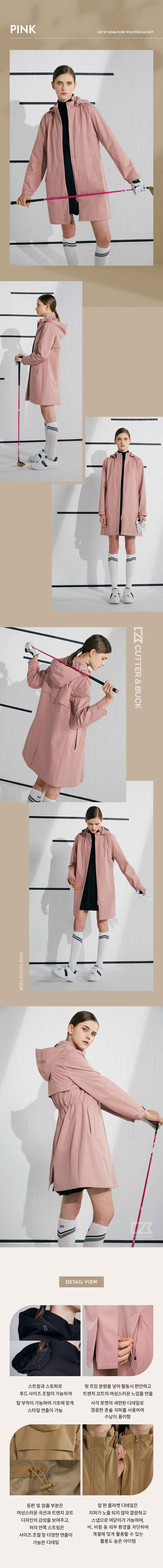 커터앤벅 23FW 여성 시그니처 웨더자켓 1종