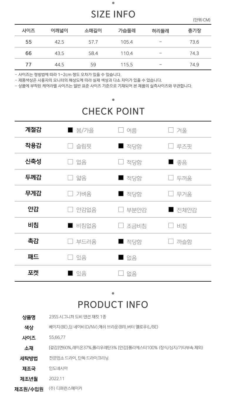 KakaoTalk_20230209_145231723