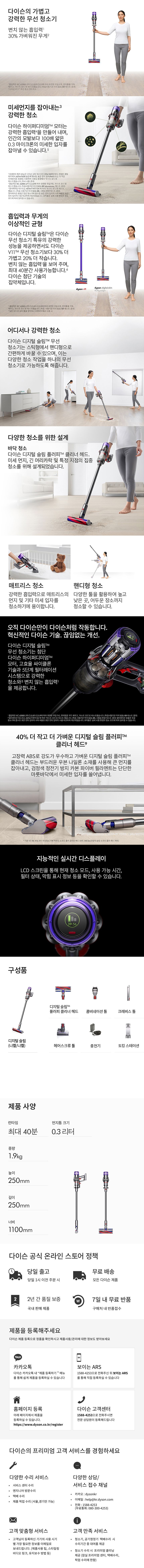 디지털슬림수정