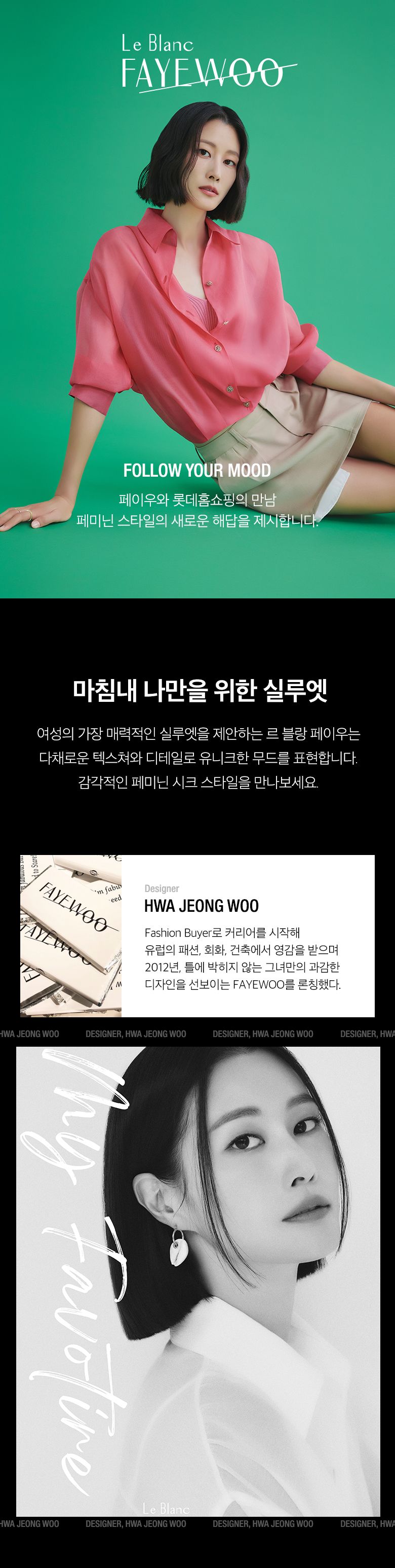 상품상세_르블랑페이우_오픈-카라-셔츠-자켓_01