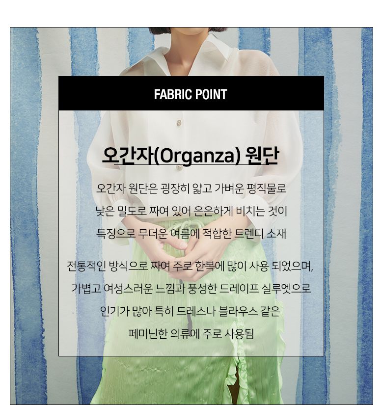 상품상세_르블랑페이우_오픈-카라-셔츠-자켓_08