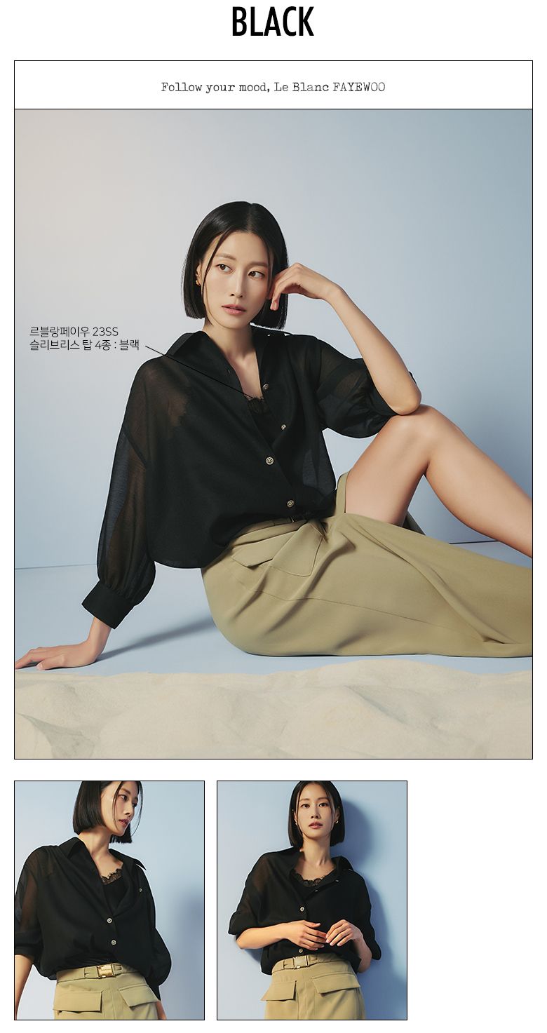 상품상세_르블랑페이우_오픈-카라-셔츠-자켓_03