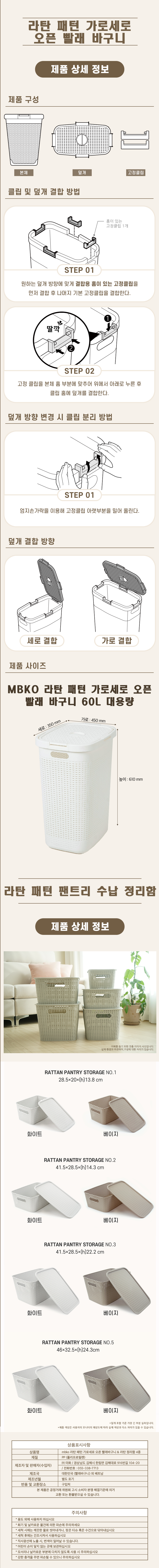 웹기술서 최종 2 10.23