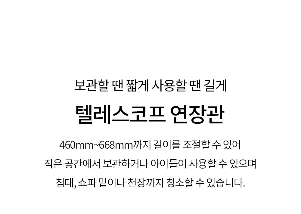 캐치웰 CV9 무선청소기