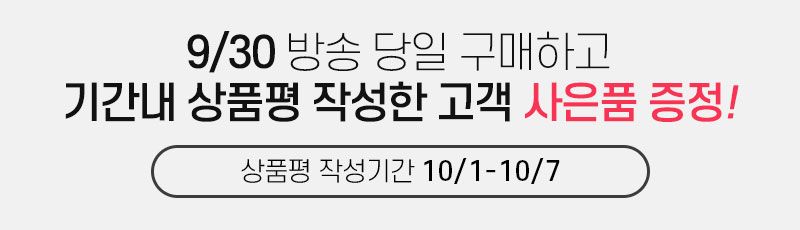 에스콰이아 뉴요커 핸드백 3종(토트백+백팩+버킷백)+(상품평시)라지쇼퍼백