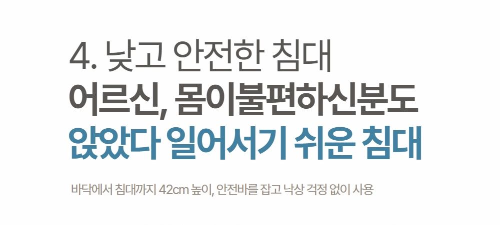 라꾸라꾸 포켓스프링접이식침대