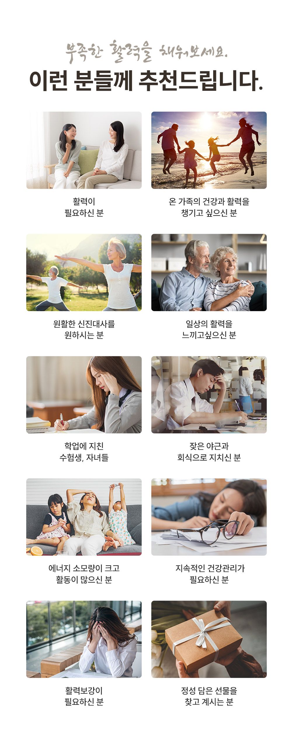 혜민원 인삼다당체 진산로얄 3박스(90포)