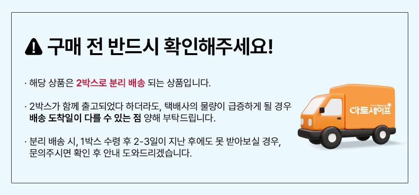 쉬슬러 에이프릴 퍼펙트 클린 액체세제 대박 구성  5%쿠폰+구매 후 3천원 적립