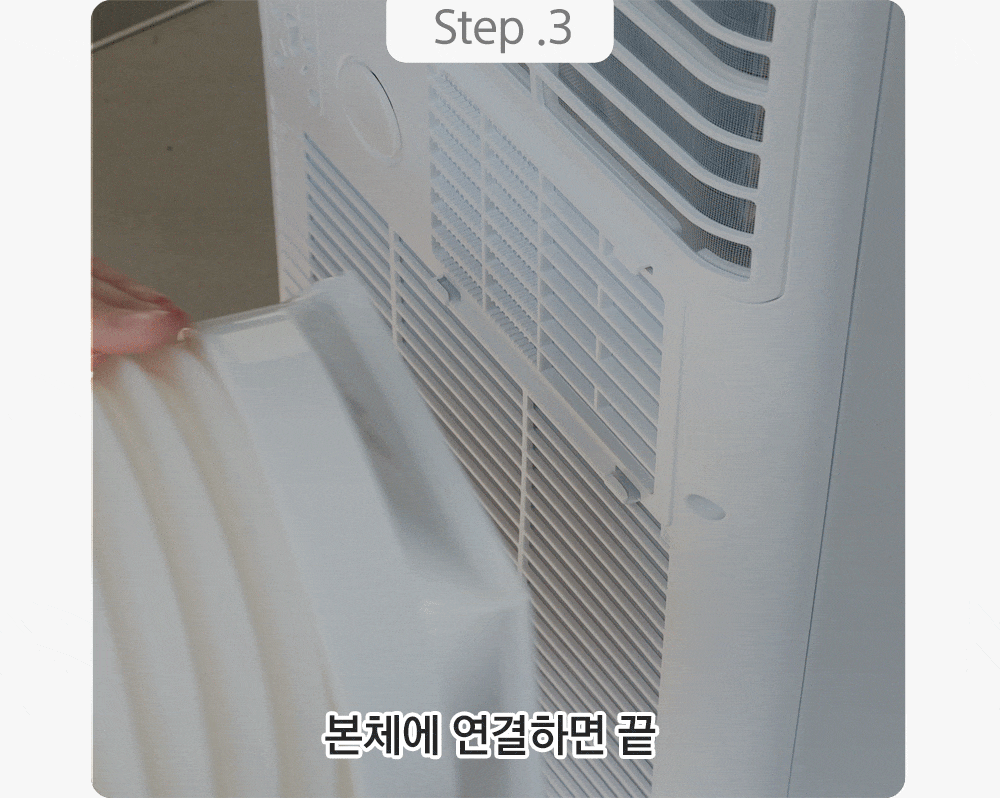 한일 이동식 에어컨구매 후 3천원 적립