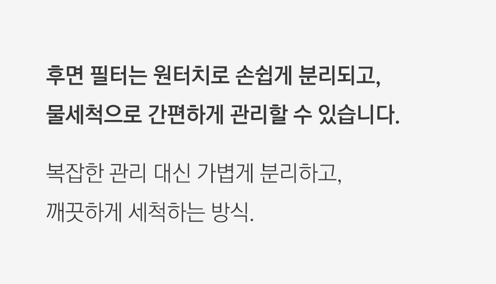 한일 이동식 에어컨구매 후 3천원 적립