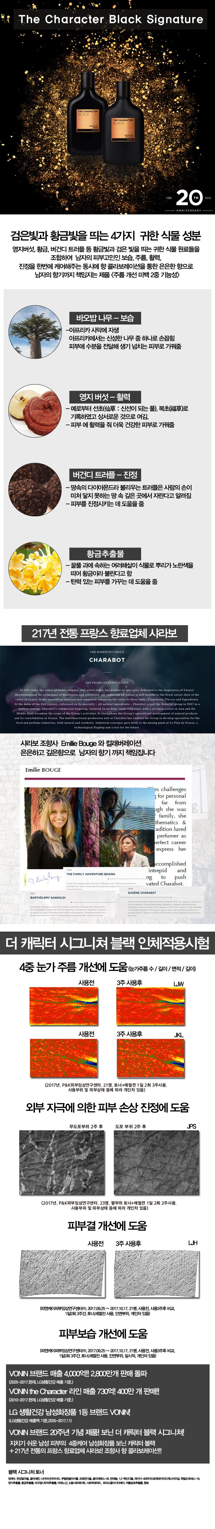 보닌 2종기획 2세트+스킨1+폼클렌저+쇼핑백5%쿠폰+구매 후 3천원 적립