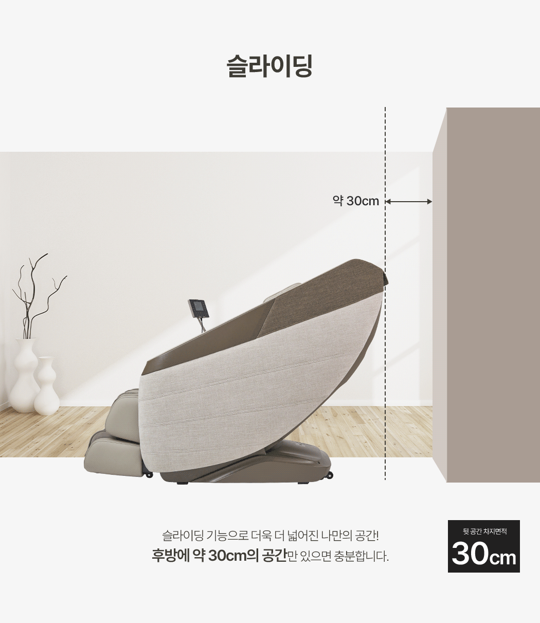 (세일)코지마 안마의자 루미나 CMC-A313+저주파목마사지기+전용러그