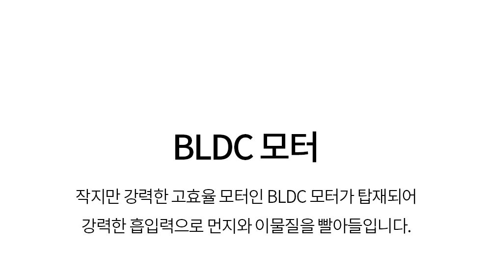 캐치웰 CV9 무선청소기