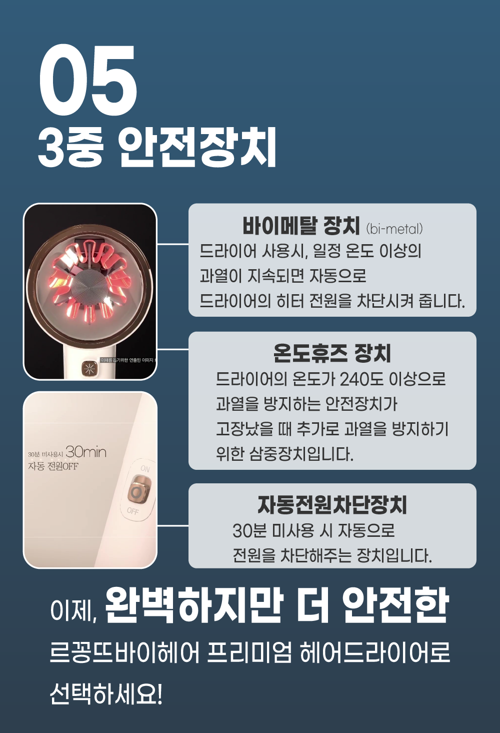 르꽁뜨 바이 헤어 BLDC 하이드로 샤인케어 드라이기