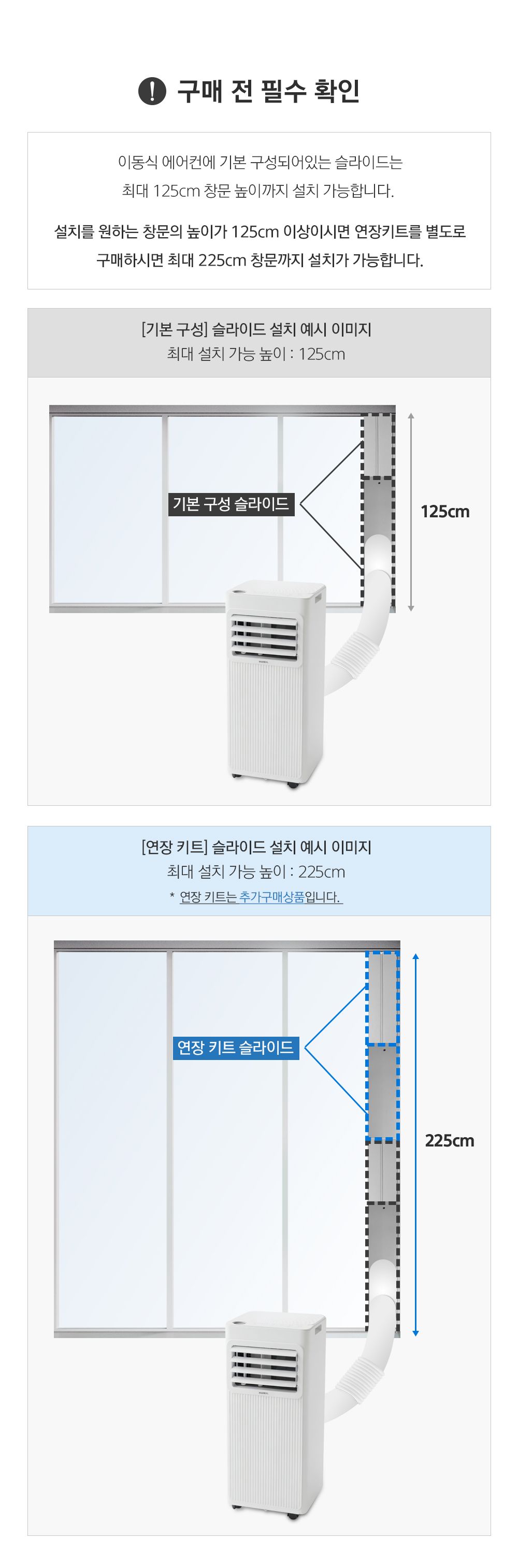 한일 이동식 에어컨구매 후 3천원 적립