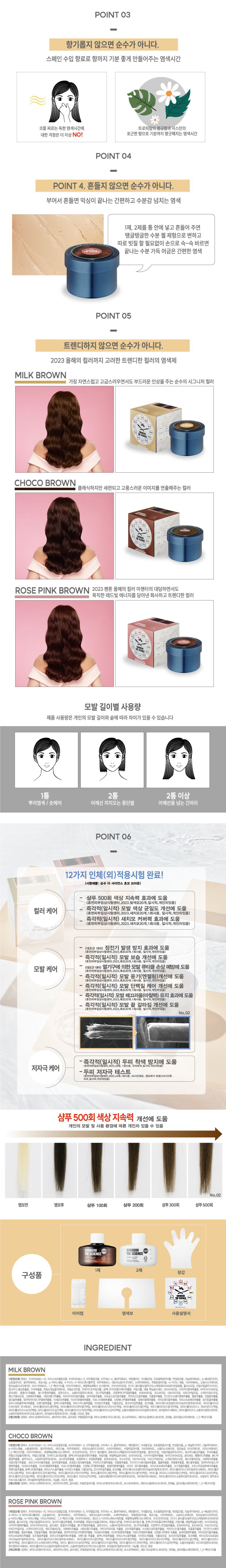 순수 염색제 2박스+트리트먼트 8mlX2